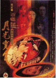 《麻将竞技番型判定》课程封面，番型与分值排布