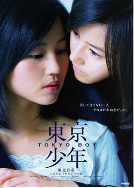 《手筋三百》教学片封面，局部手筋演算
