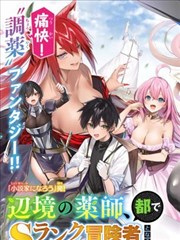 《番型百科 竞技麻将》科普片封面