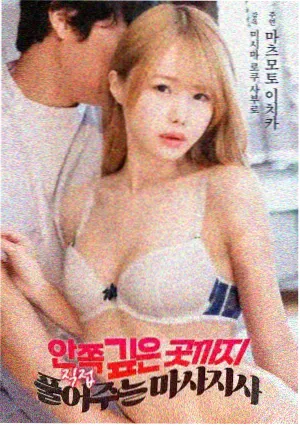 手筋三百 教学片档案图