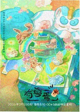 围棋十诀讲坛 讲座实录档案图
