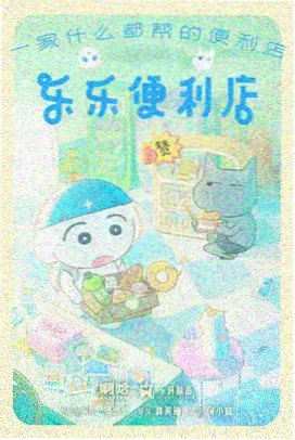 C-04 课程大纲示意图，位置轮转与概率曲线